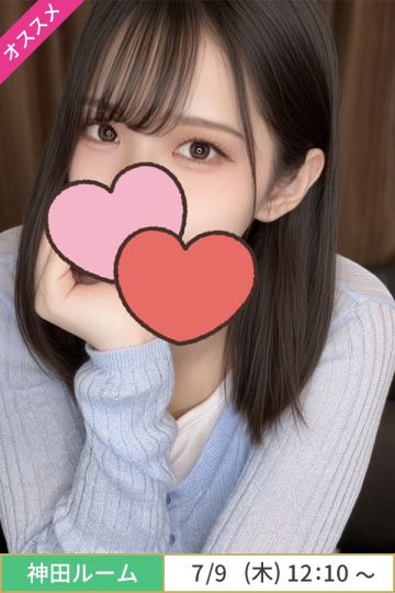 朝日なる