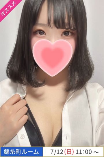 長尾りほ