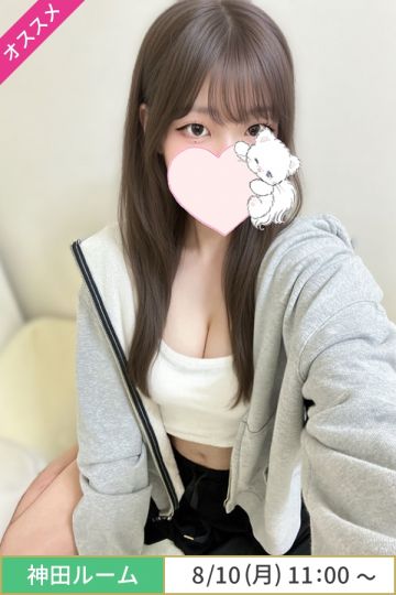 天音るる