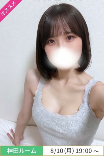 葉月あいり