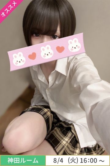 美月せれん