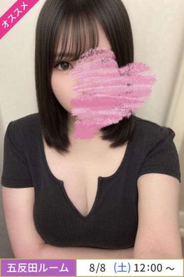 紅葉ゆきの