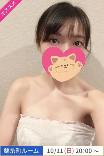 三上こころ