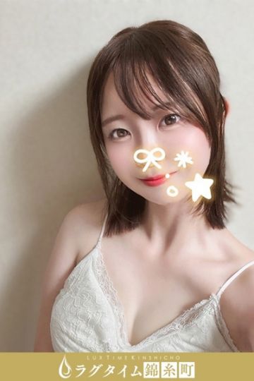 音井わかな