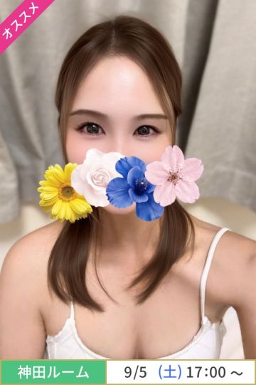 相原すず