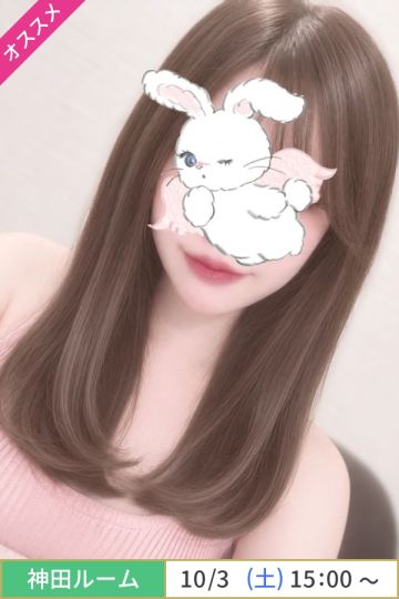 富内ありあ