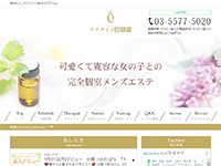 ラグタイム錦糸町 ～LuxuryTime～