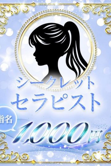 みやび