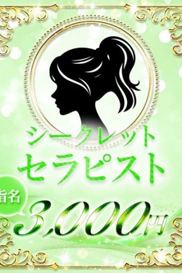 せれん
