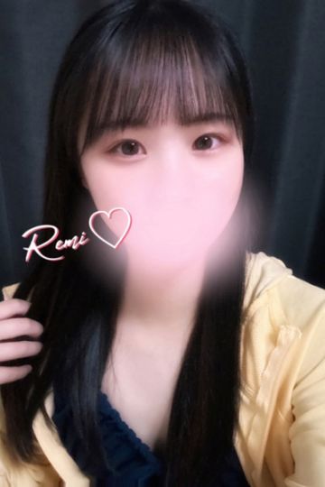 れみ
