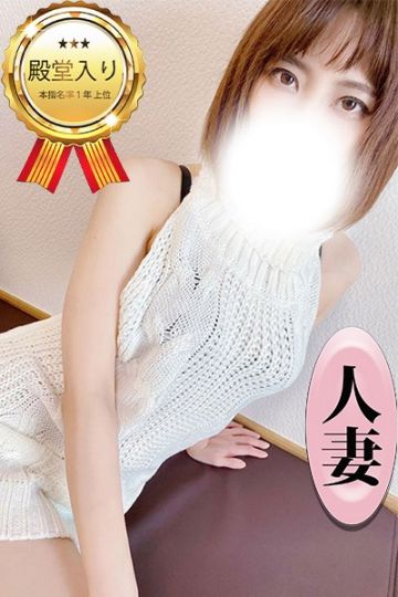 本間みなみ