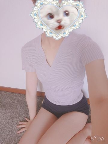 るか