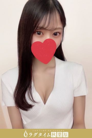 一条せりな