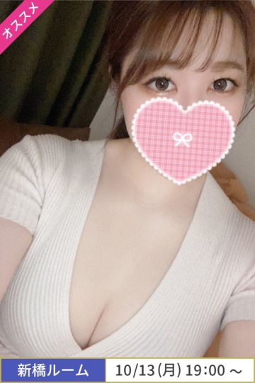 常田まどか