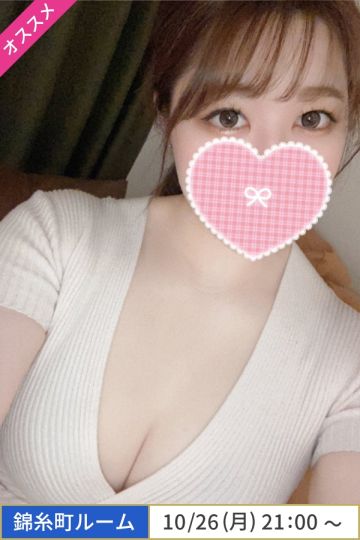 常田まどか