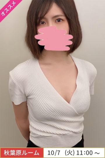 雪見かずは