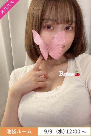 池田レイナ