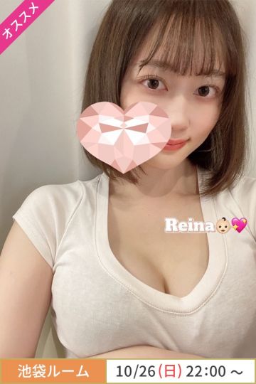 池田レイナ