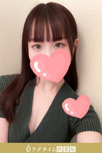 甘井ここあ