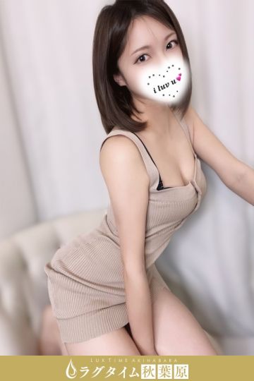 美咲かのん