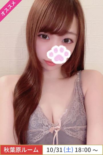 春奈おぼろ