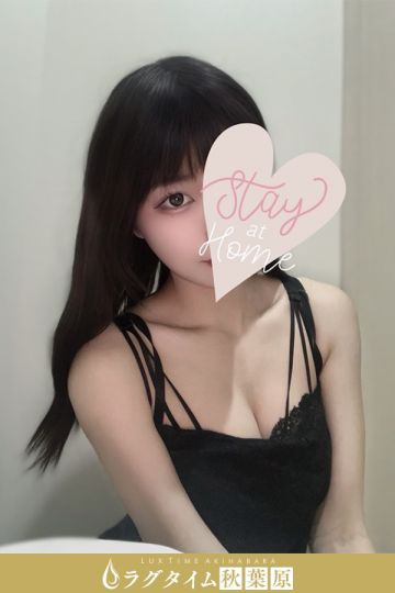 哀川みやび