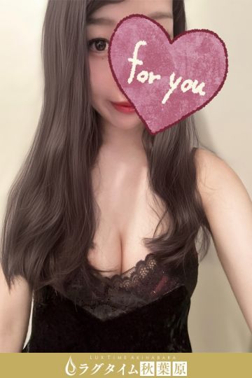 綾瀬るか
