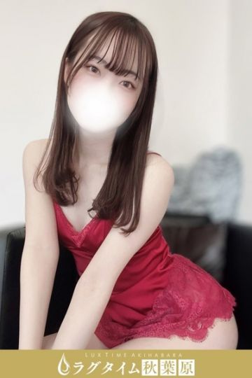 雨宮るみ
