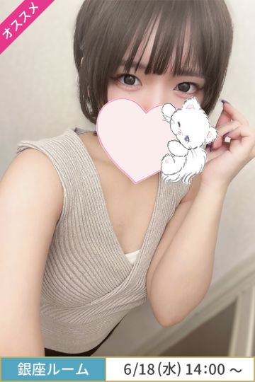 夜瀬ここ