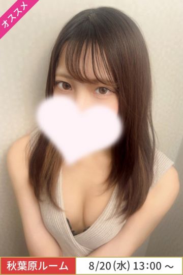 芹沢みさ