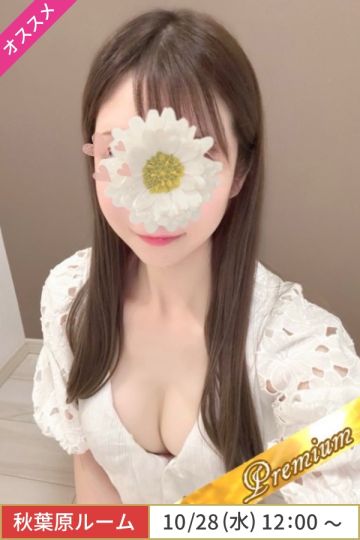 星野ななこ