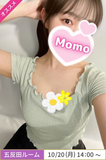 沢城もも