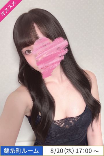 高瀬あいり