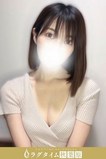 福富れむ