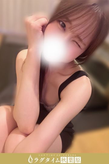 水無月ひかる