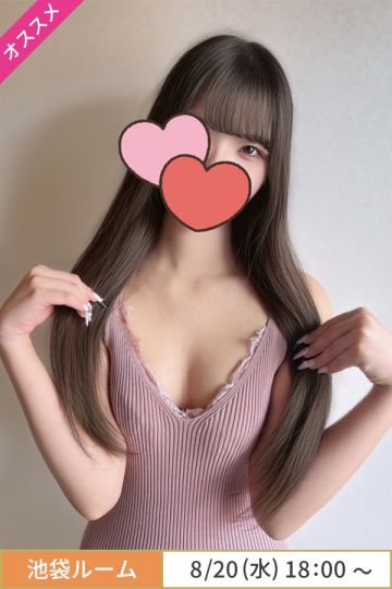 宝条まな