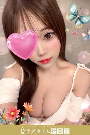 夏目るん