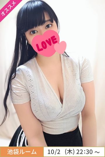根岸しずな