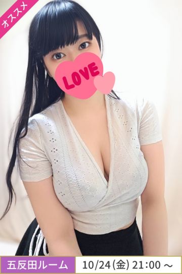 根岸しずな