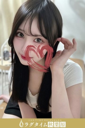 伊吹れむ