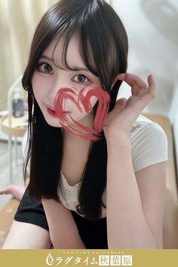 伊吹れむ