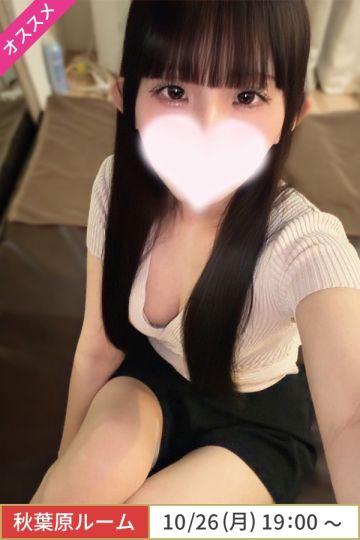 小森いろは