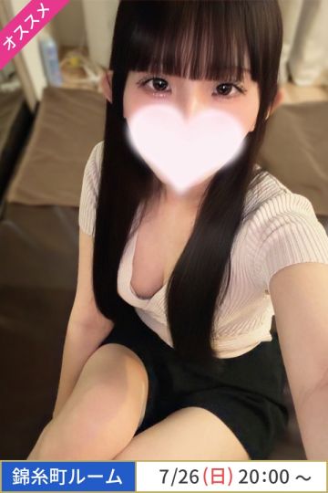 小森いろは