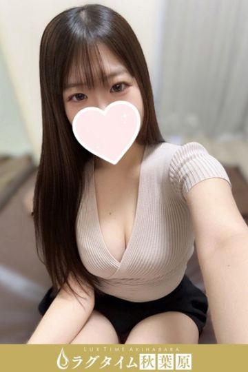 柊ひな
