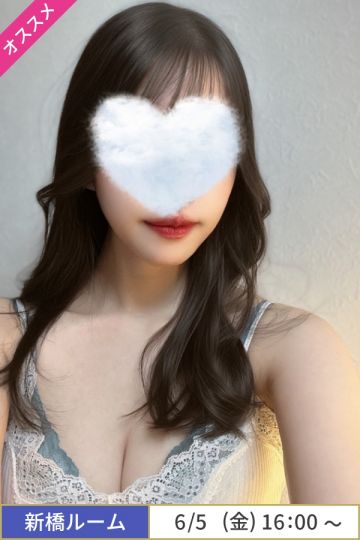 橘ゆり