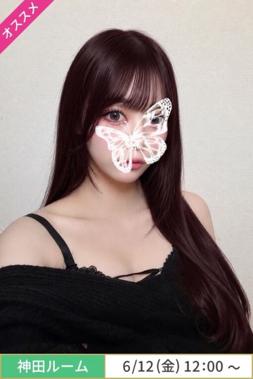 愛澄みれい