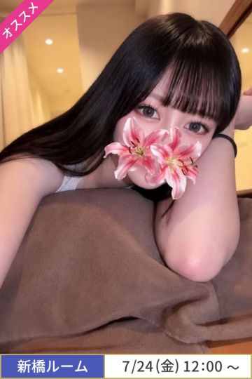 愛澄みれい