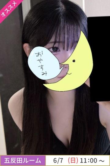 雪平しおり