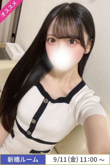 早坂もか