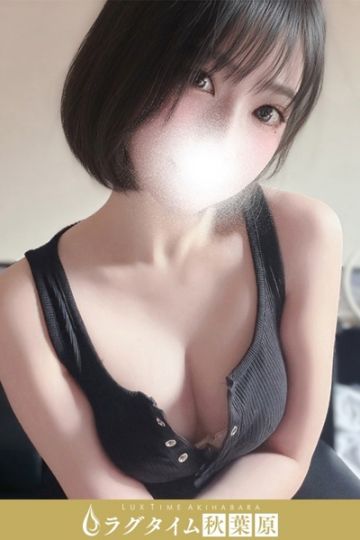 中条よる